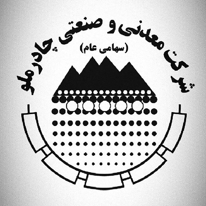 چرا چادرملو سودسازترین شد؟