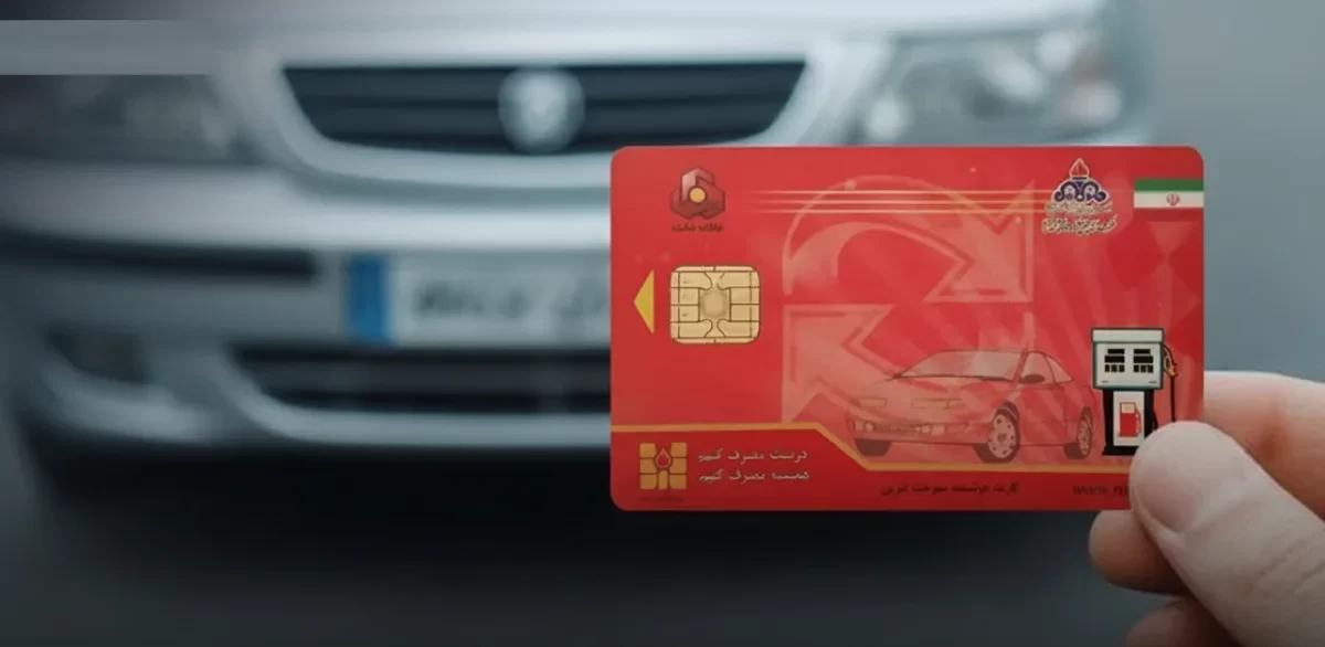 تمایل مردم به کارت شخصی، کاهش مصرف کارت آزاد را رقم زد