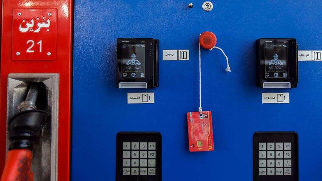 آغاز شمارش معکوس برای اجرای نرخ سوم؛ کارت سوخت وارد فاز جدید نظارت می‌شود