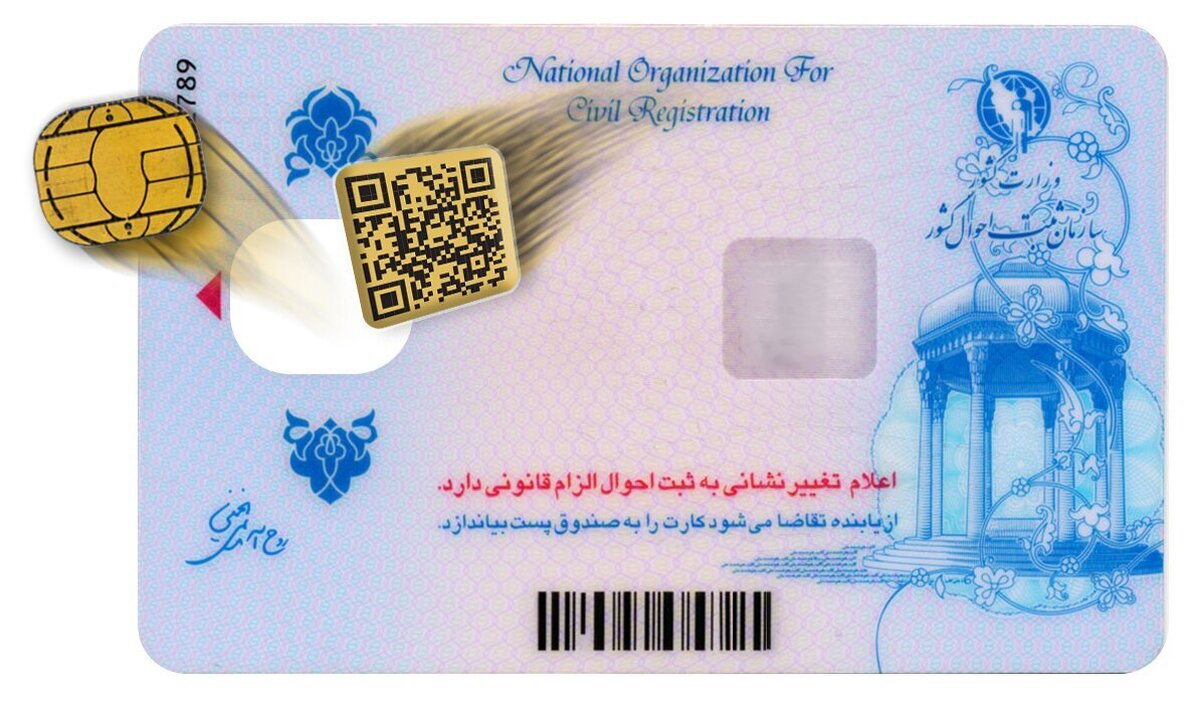 کارت ملی به بحران خورد: وزیر کشور به پیگیری جدی عقب‌ماندگی‌ها تأکید کرد