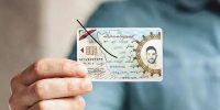 هشدار فوری؛ این کارت‌های پایان خدمت سربازی فاقد اعتبار شدند