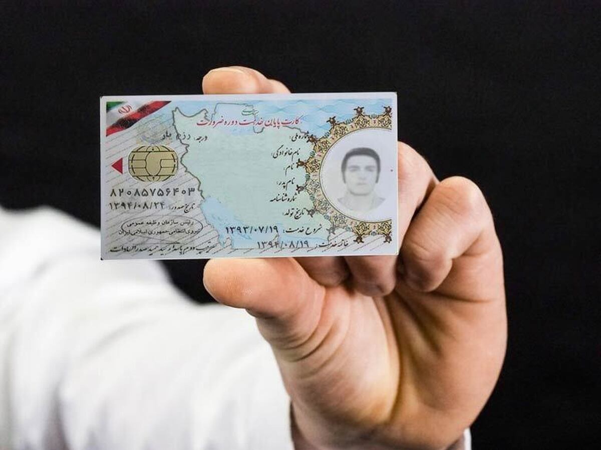 فراجا وارد میدان شد؛ شکار دلالان کارت‌های پایان خدمت آغاز شد