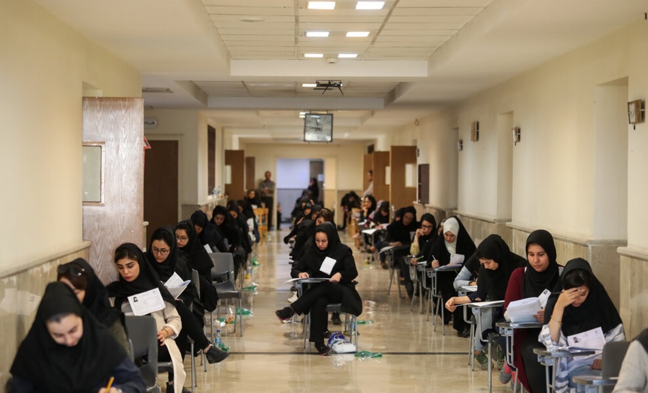 متقاضیان ارشد ۱۴۰۵ توجه کنند: ثبت‌نام از ۱۶ تا ۲۳ آذر ادامه دارد