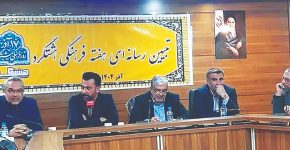 کاروانسرای تاریخی ینگی امام را از نابودی بیشتر نجات دهید