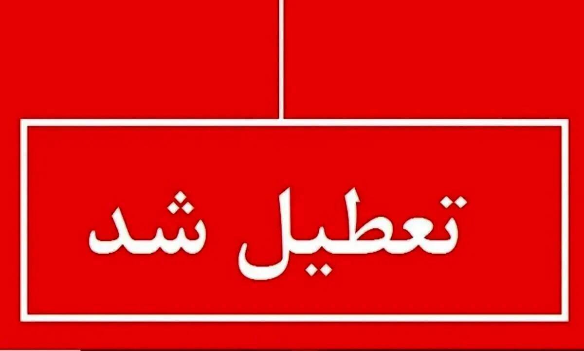 هشدار برودت شدید؛ آموزش حضوری در کرمان محدود شد