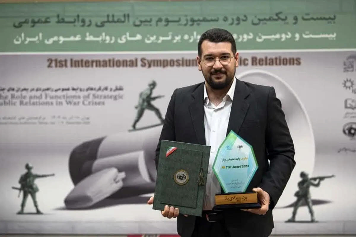 کسب عنوان «روابط‌عمومی برتر کشور» توسط پتروشیمی تبریز