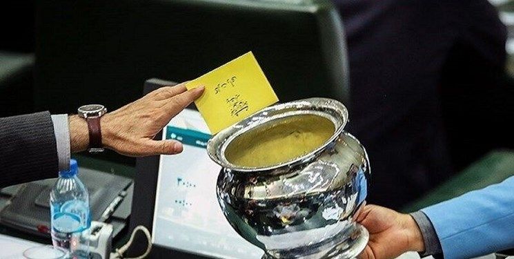 کلیات لایحه بودجه ۱۴۰۵ سه‌شنبه رأی گیری می‌شود