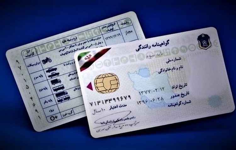 همه چیز درباره تحویل گواهینامه‌های برگشتی پست در پلیس راهور