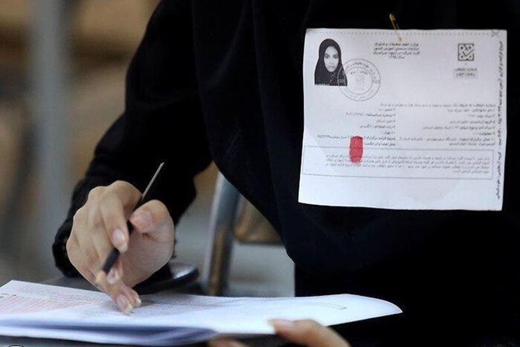 داوطلبان سه آزمون استخدامی بخوانند؛ زمان توزیع و نحوه پرینت کارت ورود