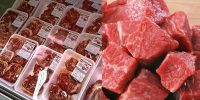 ارزانی گوشت در راه است؟ ارزانی گوشت در راه است؟