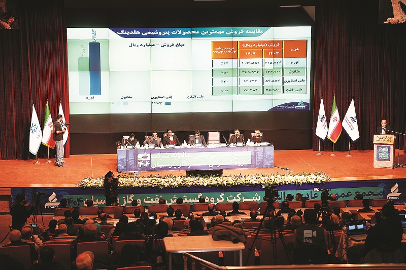 از خاکستر برخاسته