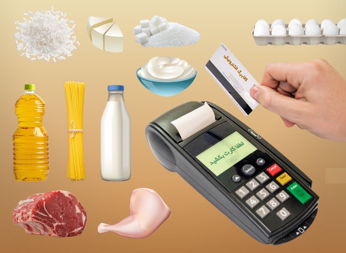 ۴ مرحله شارژ یکجای کالابرگ برای رفع سوء تغذیه کودکان زیر ۵ سال