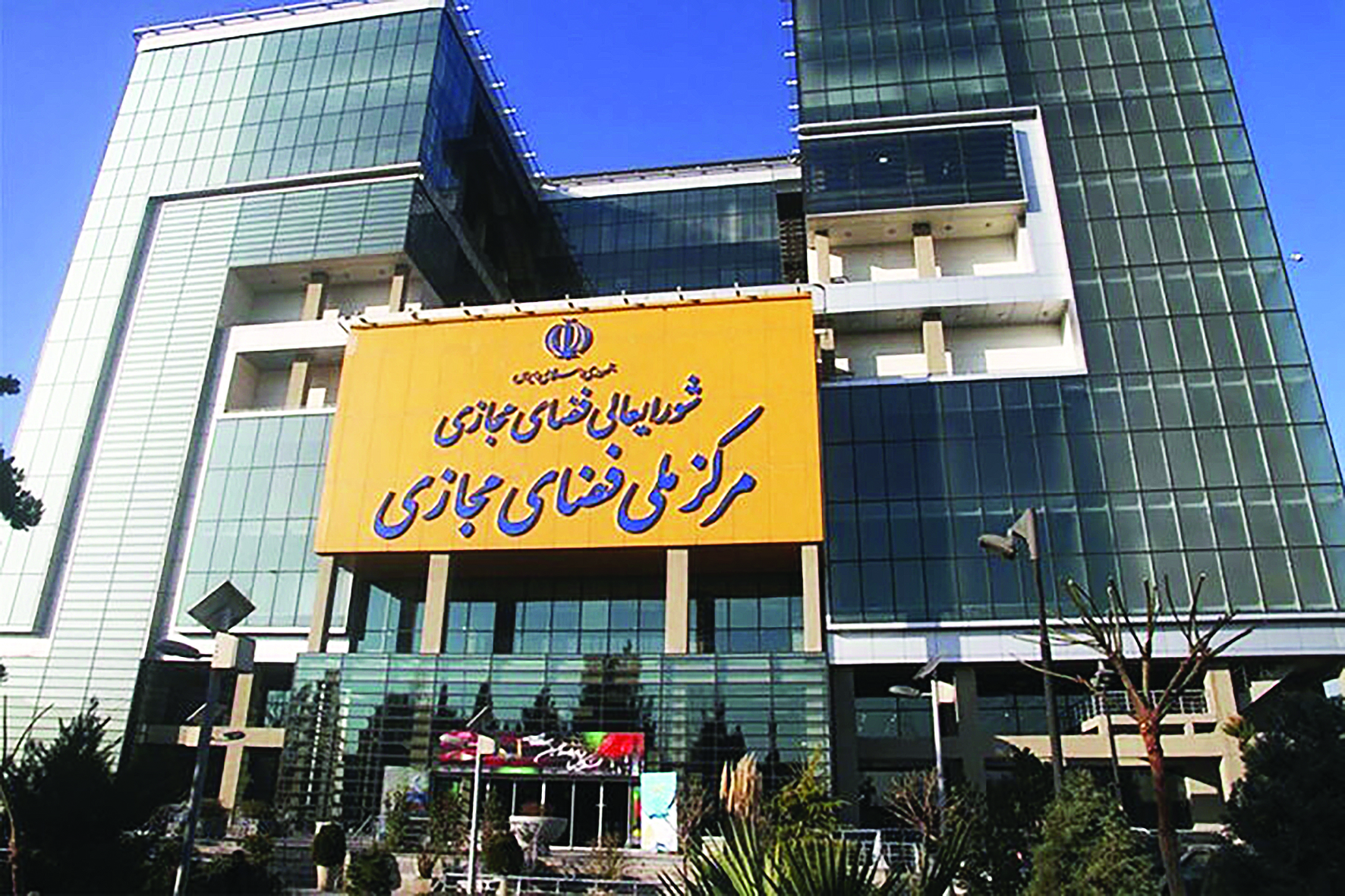 انزوای مجازی