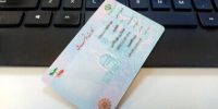 صدور کارت ملی هوشمند شتاب گرفت