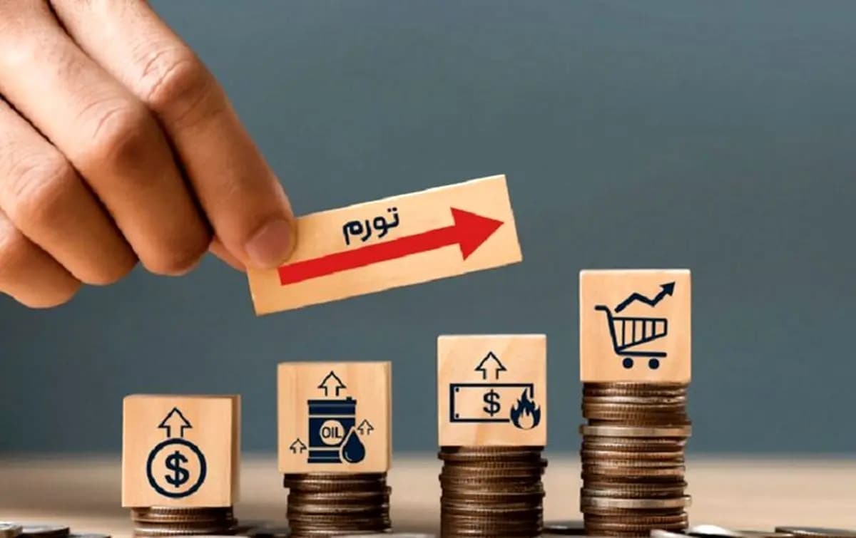 تبعات تورمی تک‌ نرخی شدن ارز