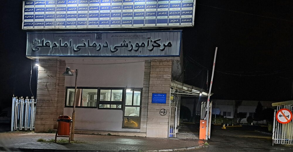 آتش به بیمارستان رسید! اعزام بیماران به مرکز درمانی دیگر