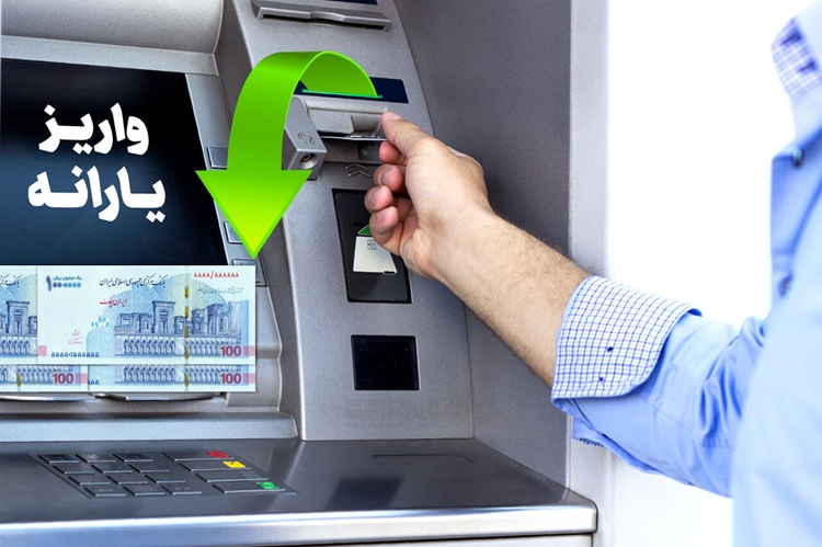 متقاضیان تفکیک یارانه بخوانند؛ شرایط و آموزش گام‌به‌گام جداسازی