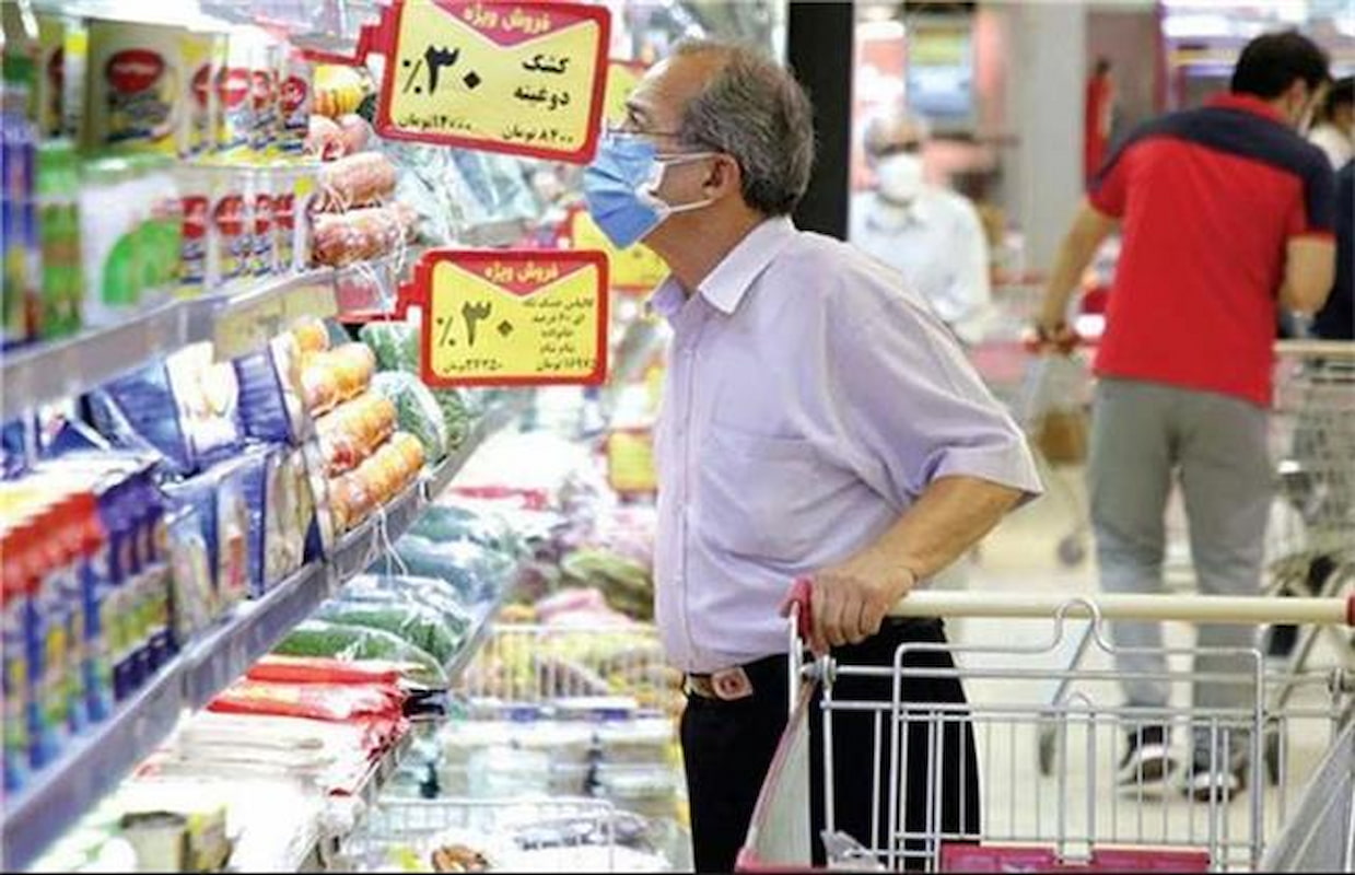 تورم و امنیت غذایی