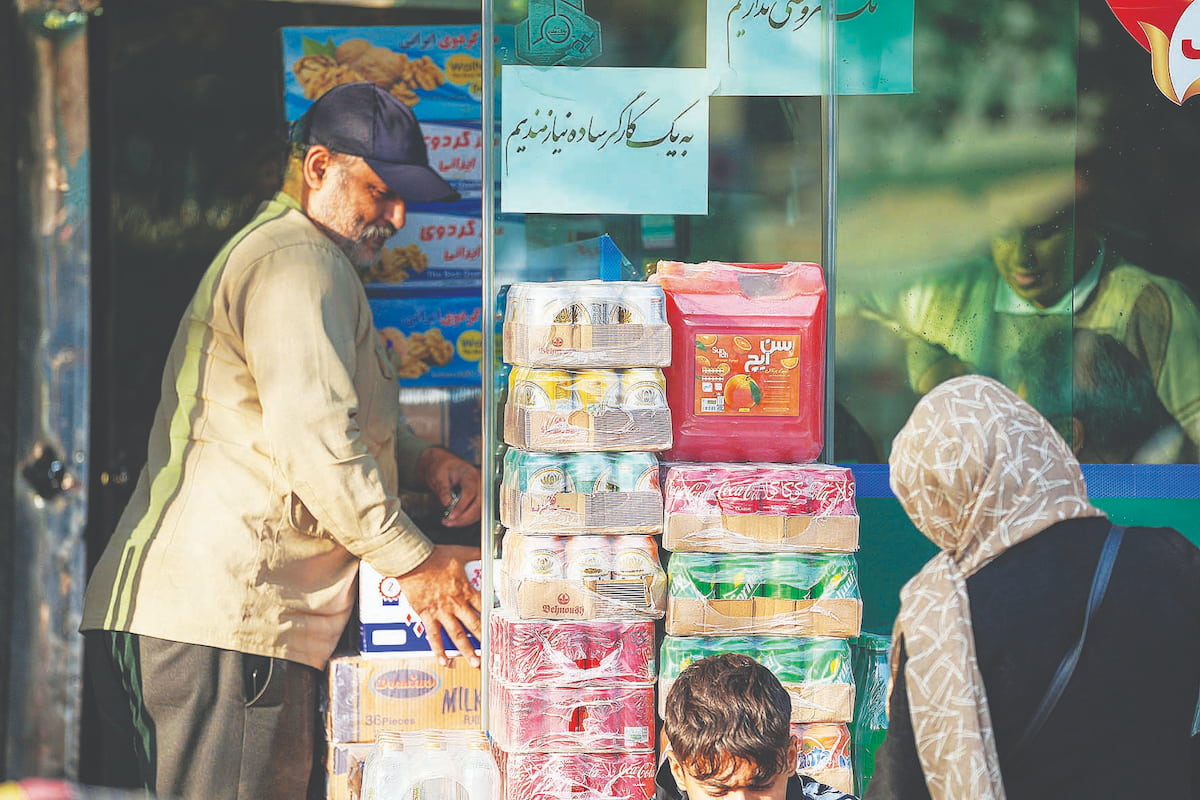 تیر خلاص بر پیکر معیشت
