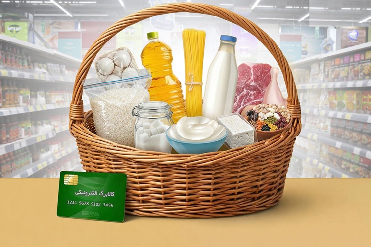 خبر مهم برای متقاضیان روش دوم کالابرگ؛ نحوه فعال کردن و مهلت