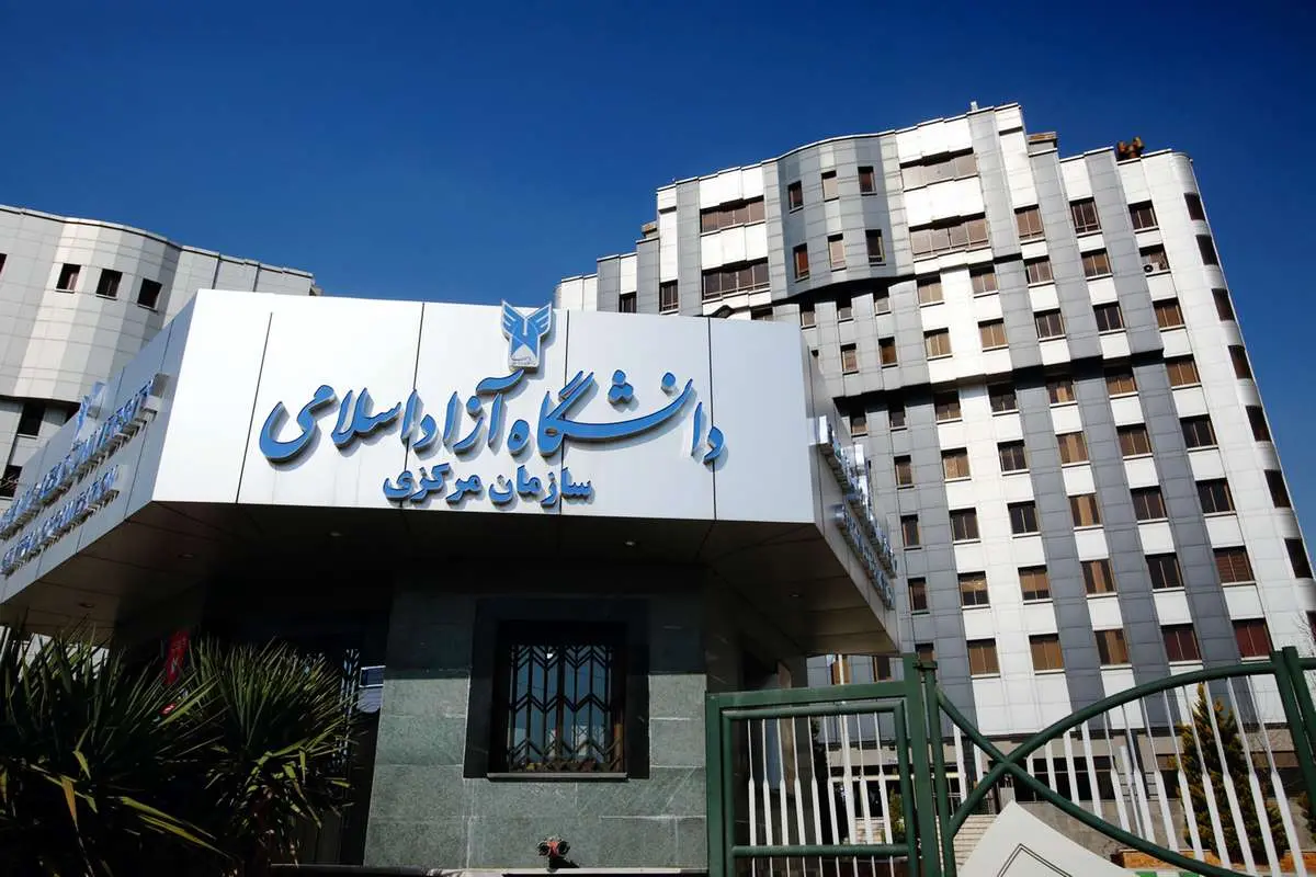 ثبت‌نام بدون آزمون در این مقاطع دانشگاه آزاد آغاز شد+لینک