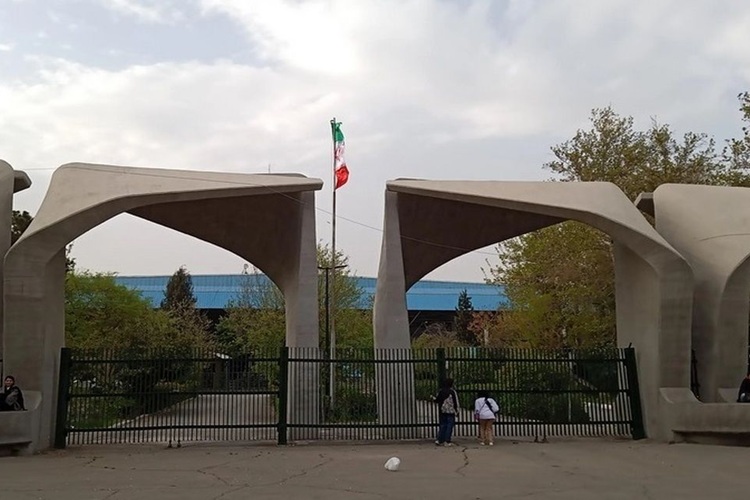 خبر مهم دانشگاه تهران برای دانشجویان؛ برگزاری امتحانات آنلاین شد