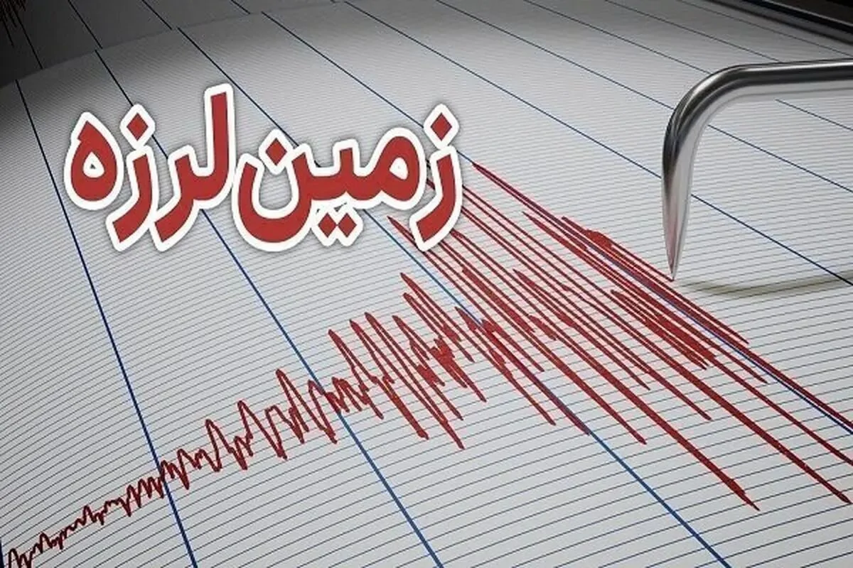 مازندران روی خط لرزه؛ زمین در عمق ۶ کیلومتری تکان خورد