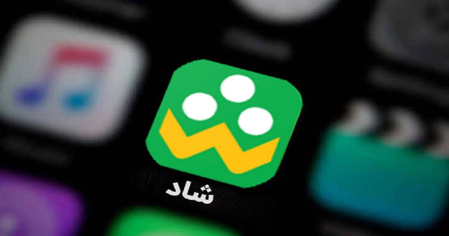 ایجاد امکان ارسال پیام در گفتگوهای شخصی برای همه کاربران در شاد