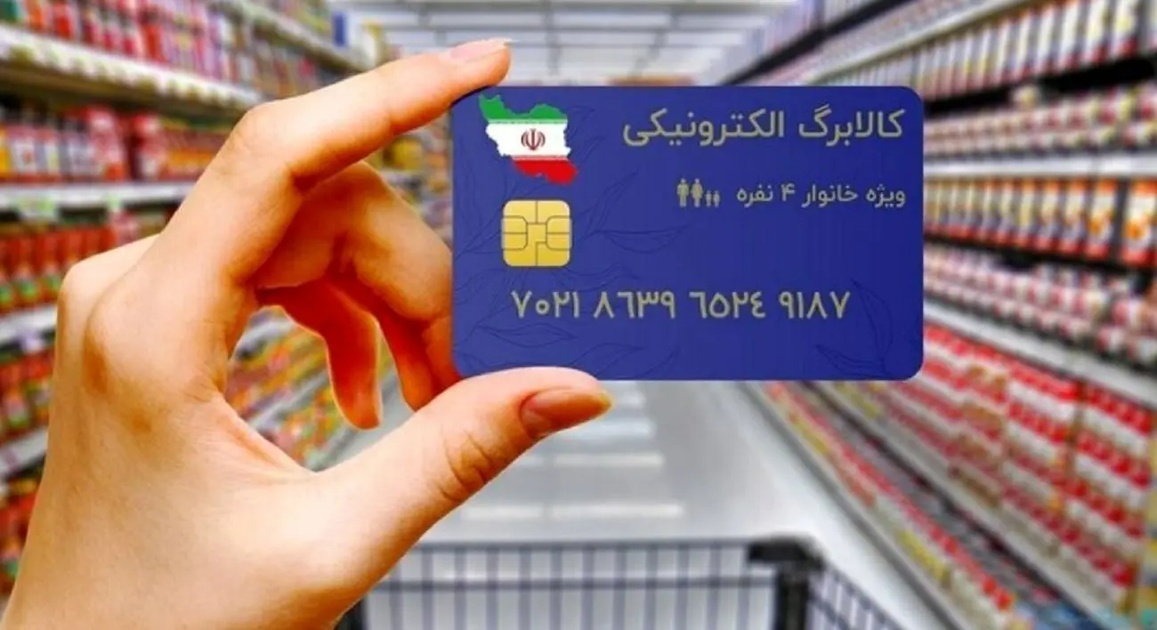 مصادیق تخلفات درطرح کالابرگ الکترونیک چیست؟