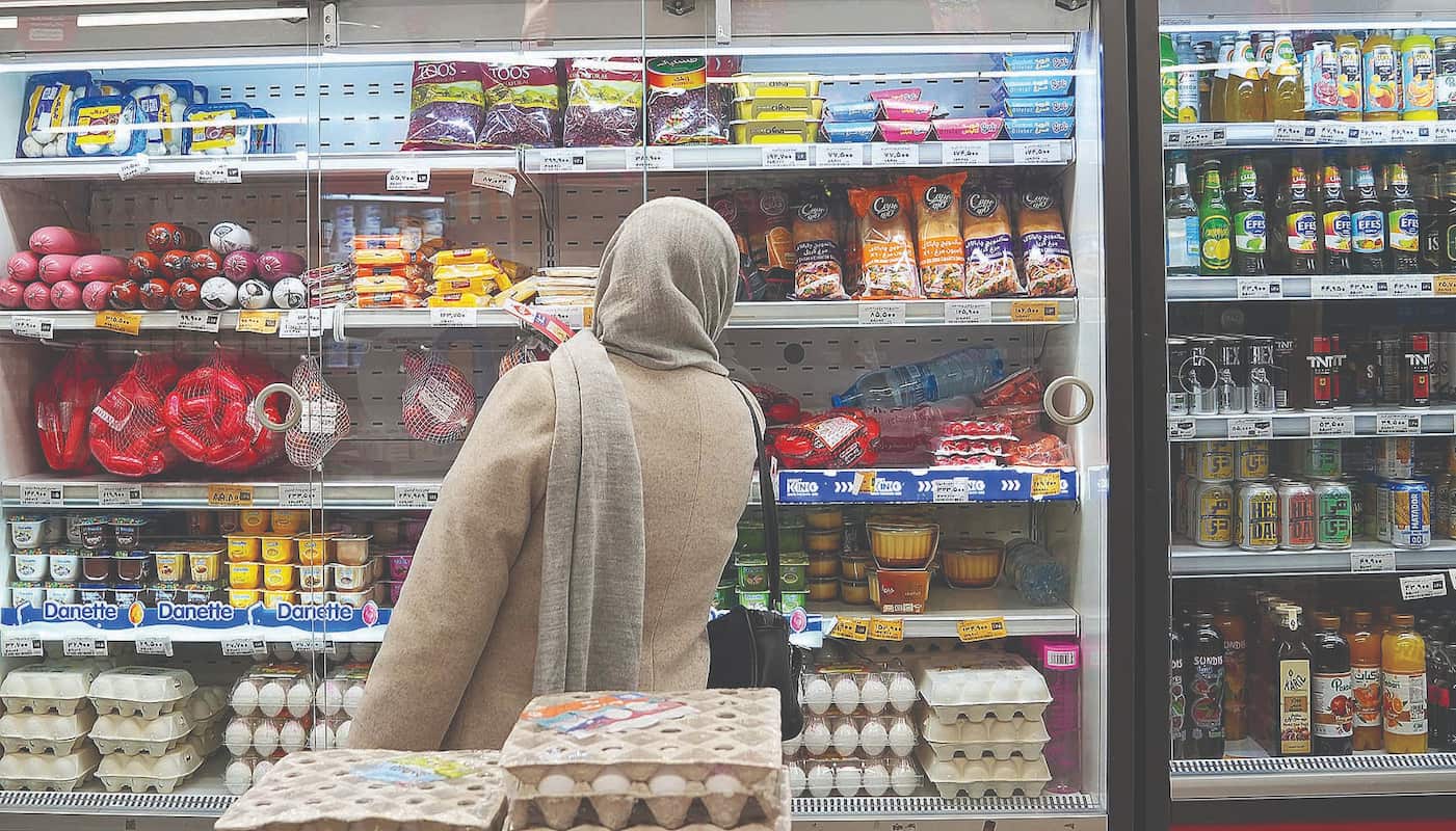 سلاخی معیشت