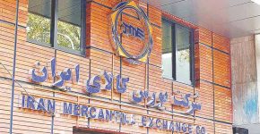 سهم ۴۴درصدی بازار مالی از ارزش کل معاملات سهم ۴۴درصدی بازار مالی از ارزش کل معاملات