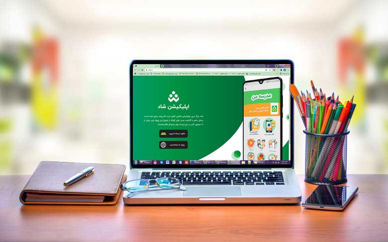 نسخه جدید «شاد» بزودی منتشر می‌شود