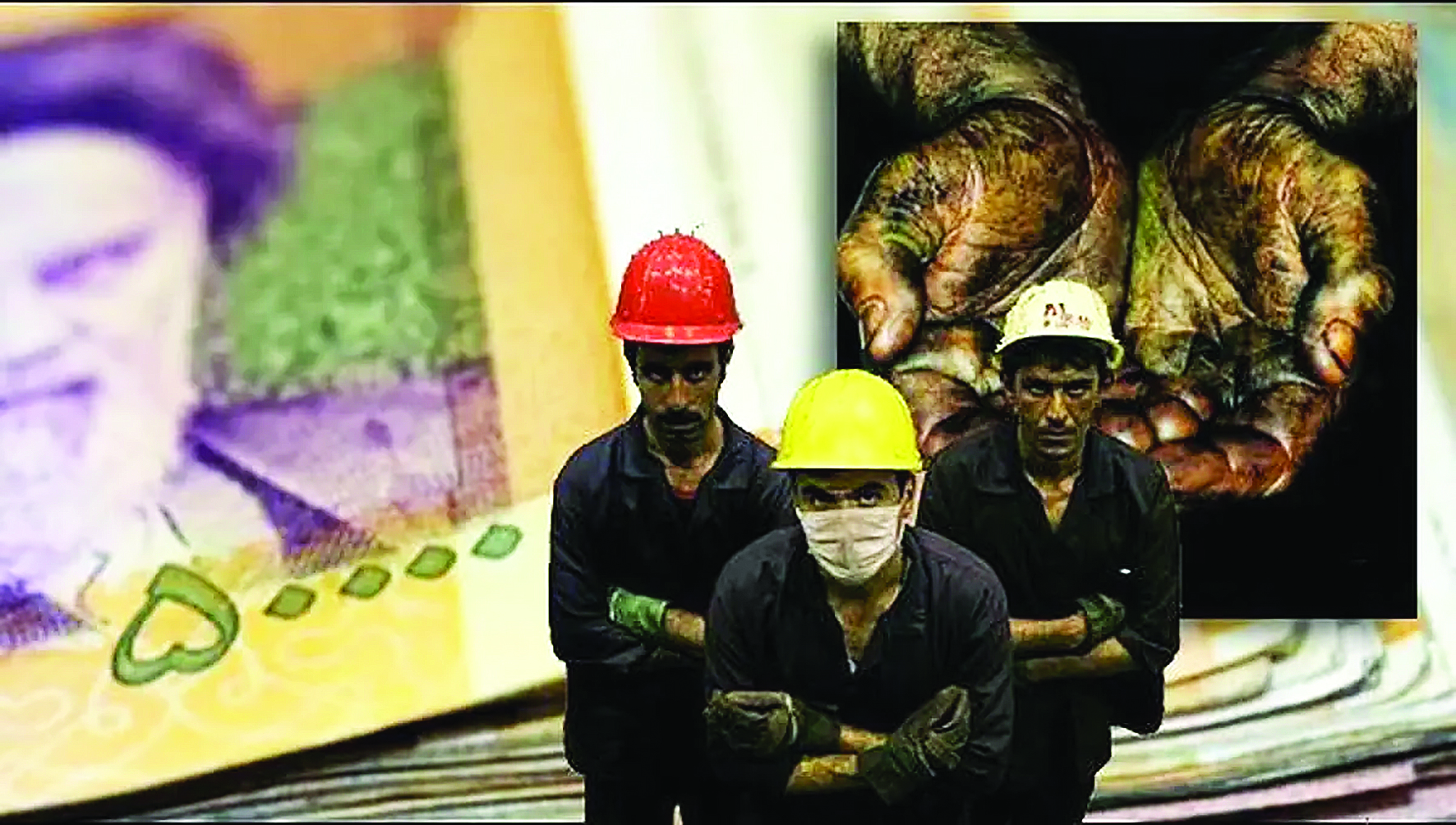 نقش کمرنگ کارگران در تعیین دستمزد