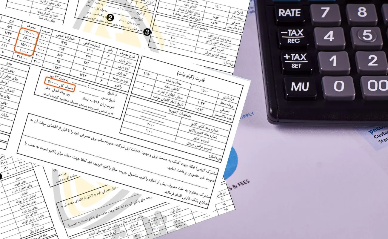 در شرایط قطعی اینترنت چگونه قبوض را پرداخت کنیم؟+لینک