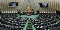 بودجه ۱۴۰۵ روی میز مجلس؛ هفته سرنوشتساز برای دولت و وزرا بودجه ۱۴۰۵ روی میز مجلس؛ هفته سرنوشتساز برای دولت و وزرا