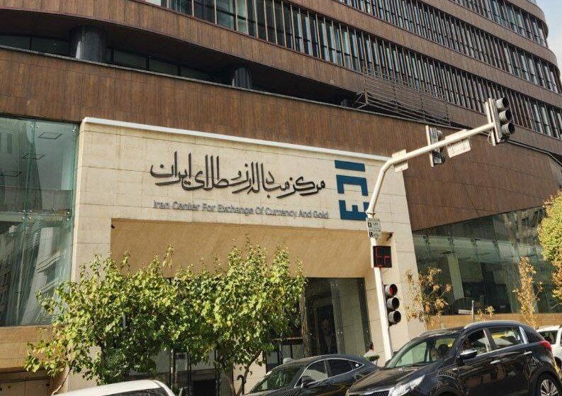 مرکز مبادله: بازار ارز تجاری مثل سایر بازارهای مالی دامنه نوسان دارد