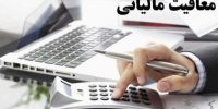 خبر خوش کمیسیون تلفیق برای اصناف؛ افزایش معافیت مالیاتی در سال ۱۴۰۵