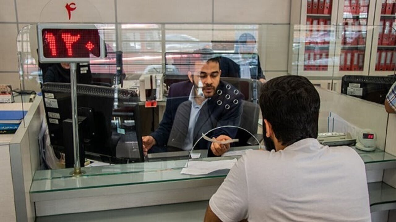 کدام شعب بانک‌ها امروز (۱ بهمن) در تهران فعال است؟
