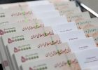 تحمیل وام‌های اضطراری به اقتصاد