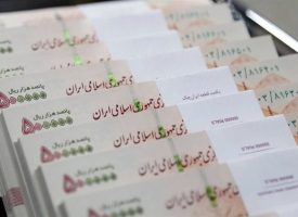 تحمیل وام‌های اضطراری به اقتصاد