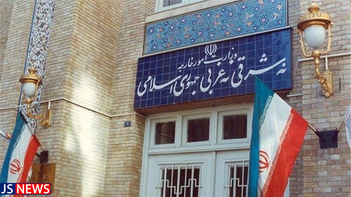 واکنش وزارت خارجه به بیانیه مداخله جویانه کشورهای گروه ۷