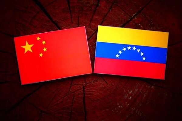 چین، حمله آمریکا به ونزوئلا را تجاوز سلطه‌جویانه خواند!