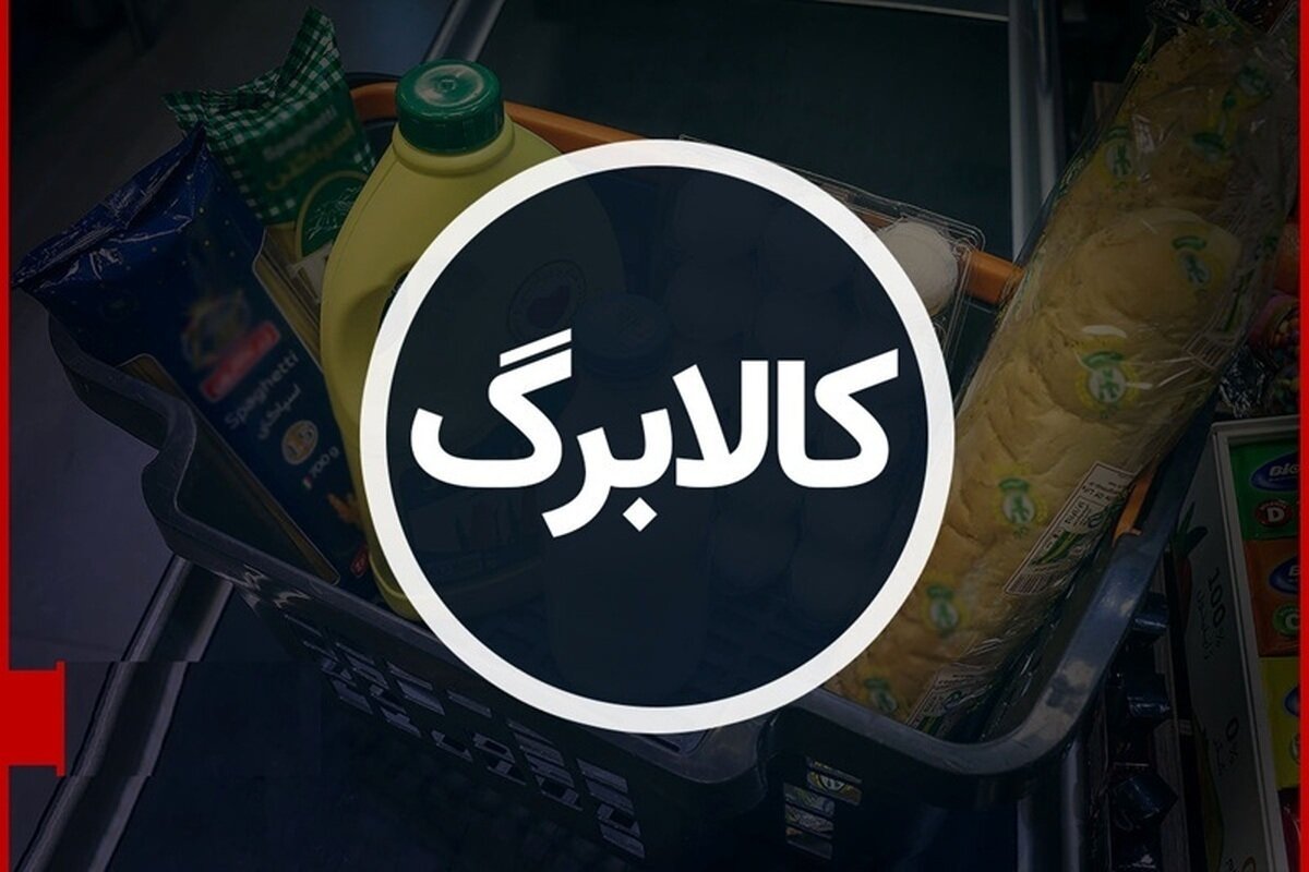 یارانه مستقیم به مصرف‌کننده رسید؛ فاز تازه در سیاست ارزی دولت