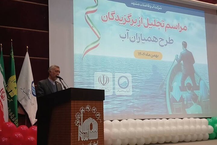 کاهش مصرف آب معادل ورود یک سد جدید به مدار تأمین است