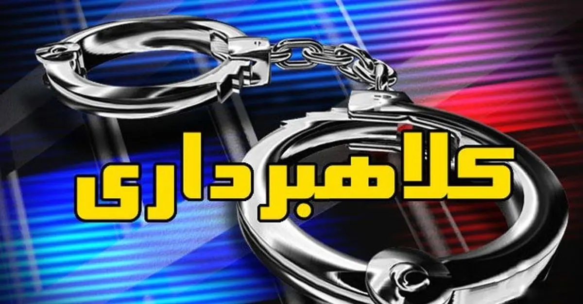 هشدار به متقاضیان وام؛ فریب آگهی‌های جعلی را نخورید