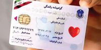 کارت اهدای عضو رانندگان آنلاین شد
