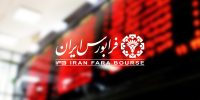 رشد ۱۷درصدی ارزش معاملات فرابورس رشد ۱۷درصدی ارزش معاملات فرابورس