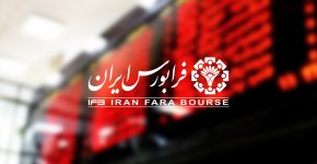 رشد ۱۷‌درصدی ارزش معاملات فرابورس
