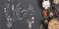 از خرما و آب ولرم تا پرهیز از غذای چرب؛ نسخه طب ایرانی برای روزه‌داران