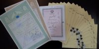 تبدیل اسناد دفترچهای به تکبرگ وارد فاز نهایی و فوری شد تبدیل اسناد دفترچهای به تکبرگ وارد فاز نهایی و فوری شد